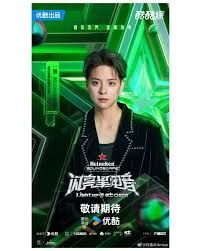 雪之女王第9集免费观看视频