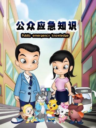 韩剧《母亲》50集剧情介绍电影
