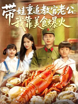 《斗罗大陆》第434话在线观看全集