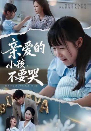 夺命微笑2结局解析神秘人