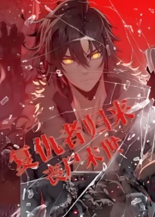 厨神免费观看高清