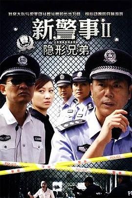 请认真的和我恋爱第01集免费观看全集高清