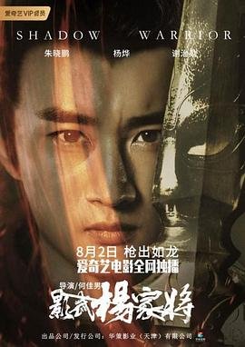 假戏真做的电影苹果