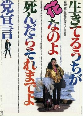 爱情悠悠药草香西瓜视频在线观看