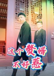 我才不要恋爱呢98影视