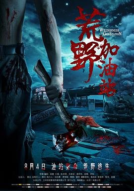 重案六组4第6集免费观看全集
