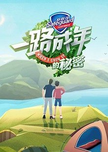 使徒行者电视剧 mp4