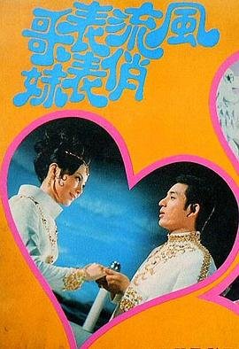 疯狂修道院百度网盘下载mp3