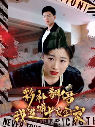 加州旅馆电吉他