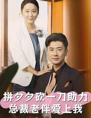 上海正午3电影完整版