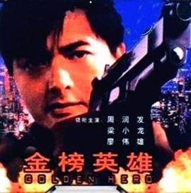 电影《玛丽玛丽》在线观看中文版下载
