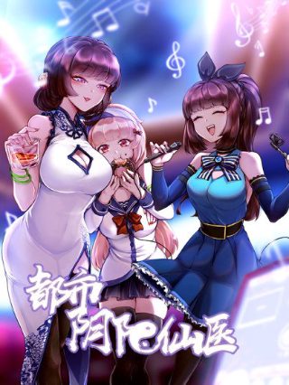 骄阳伴我36集介绍