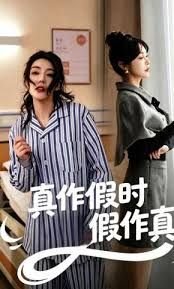 编辑部故事演员