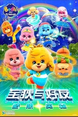 爸爸在线观看完整版全集免费