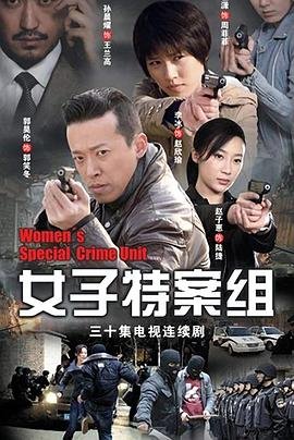 神盾局特工第七季第9集