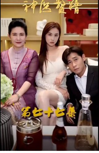 大男当婚 电视剧演员表介绍