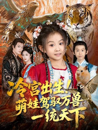 苦月亮百度云在线