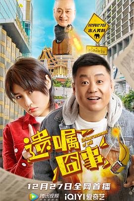 歌曲《前世今生》歌词简谱教唱图片视频