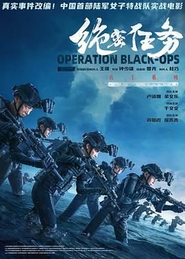 野王在线高清