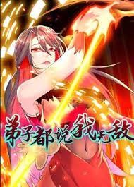 女子军魂爱奇艺在线观看
