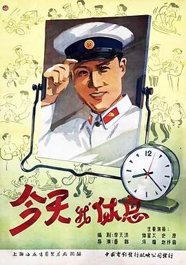 卡巴拉生命之树高清图