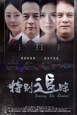 美丽传说第二季免费观看全集中文版