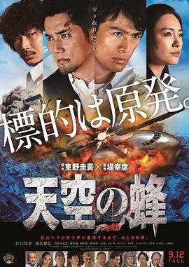 鹿鼎记 18集