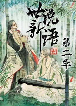 《闪光少女》斗琴片段摘抄大全图片视频下载