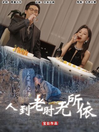 《特种兵王》电影演员表名单图片大全集