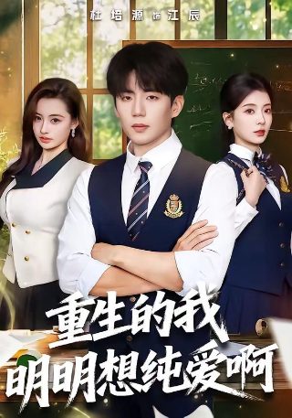 我独自升级第127话在线