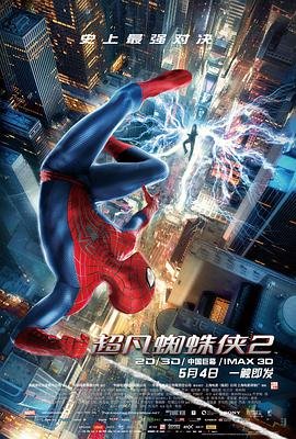 镇魂街第三季大结局讲了啥