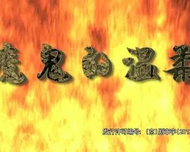 日出剧本台词摘抄大全四年级上册