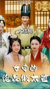 普法栏目剧姐姐的秘密演员表