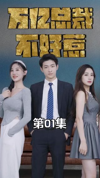 速成家庭漫画免费下拉式漫画星球