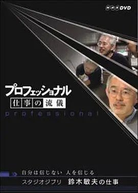誓言电视剧在线免费观看