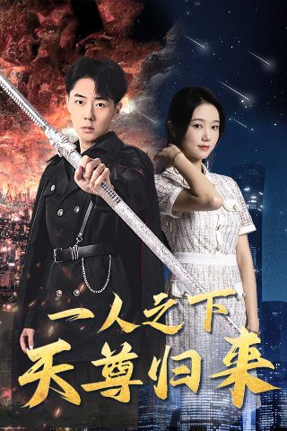法证先锋第三季国语版免费观看