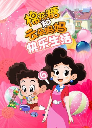 《海怪》电影免费观看国语版下载百度云