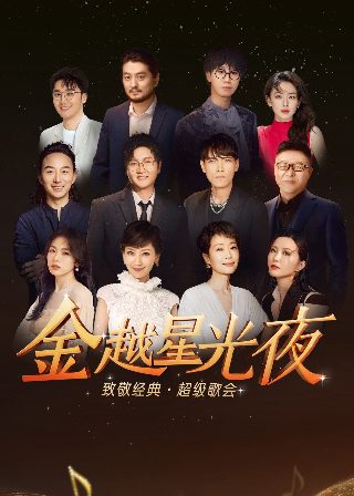 《地下偶像》免费观看完整版高清