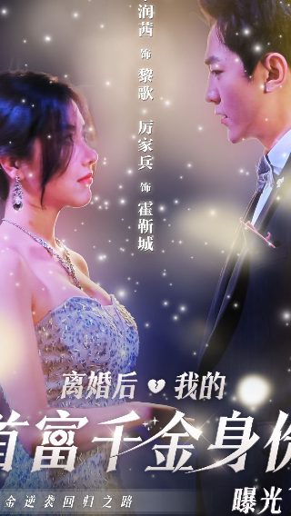 和光同尘歌词单