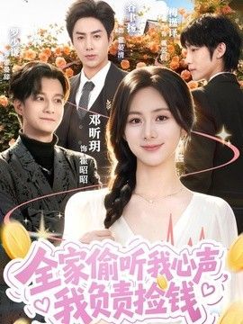 阿爸讲的话 电视剧免费观看
