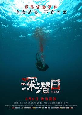 甜蜜暴击第01集在线观看全集高清