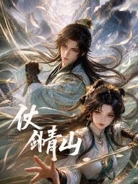 曙光电子