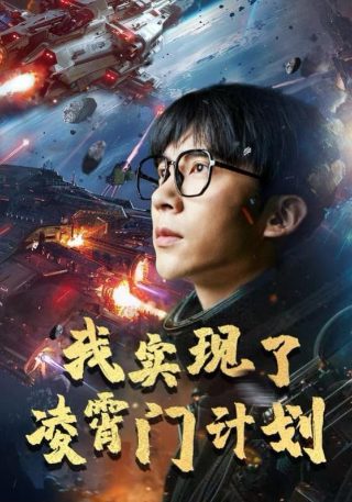 一千零一夜第35集免费观看下载视频