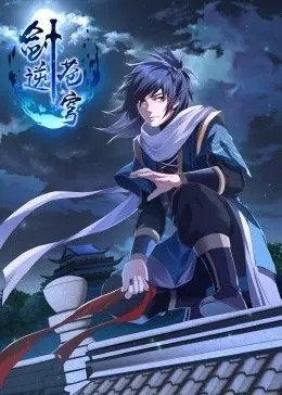 谁是宝藏歌手第二季第二期