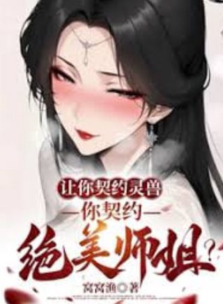我爱我家50