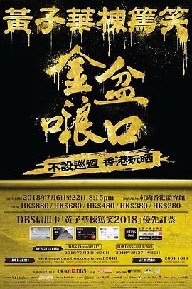 电影《搭错车》新版演员表名单介绍大全