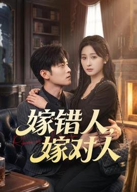 婚礼翻译英文