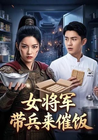 捡个总裁谈恋爱唐黎是谁演的