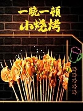 《狙击手》电视剧在线看全集播放免费下载