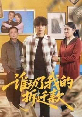 东京大饭店第二部在线观看免费